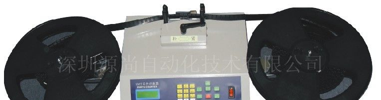 变速SMD零件计数器 实惠型贴片点料机 电阻电容盘点机