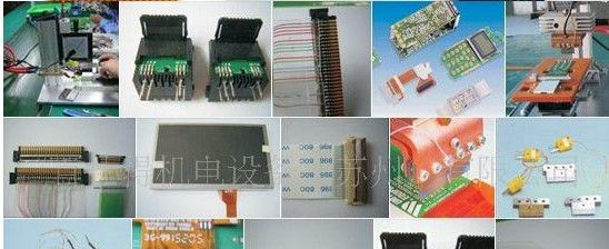 供应液晶显示屏手机显示屏焊接专用焊接机