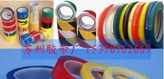 供应PET高温胶带 耐高温130℃ 变压器、马达  实用于变压器