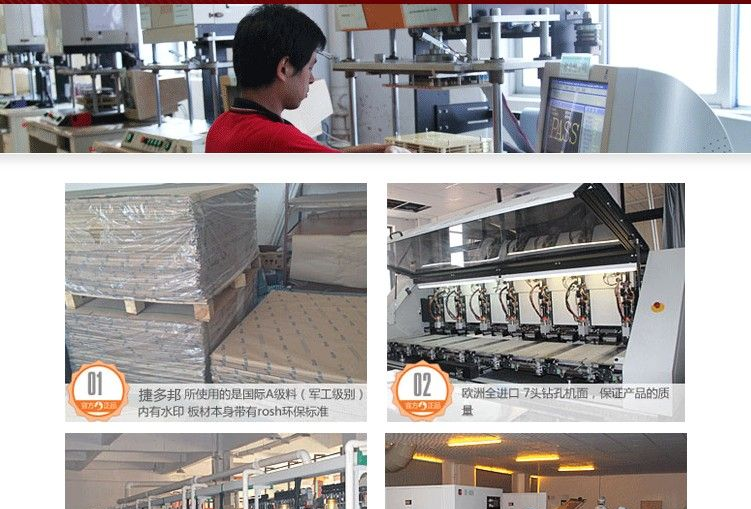 PCB双面线路板|研发PCB双面线路板厂家