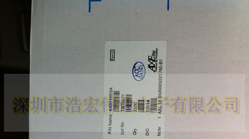 供应800mA固定频率白光LED驱动MP1488