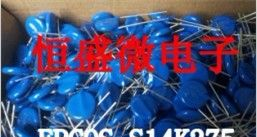供应EPCOS压敏电阻S14K275,特价销售，深圳现货！