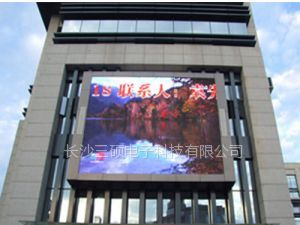 供应贵州贵阳全彩LED电子显示屏批发/显示屏价格/LED显示屏厂家