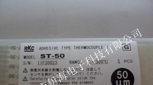 供应测温度热电偶RKC理化ST-50