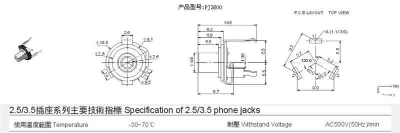 供应数码贴片插座，微型USB插座型号规格