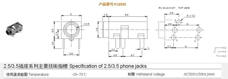 供应微型插座，数码贴片插座，微型USB插座型号规格