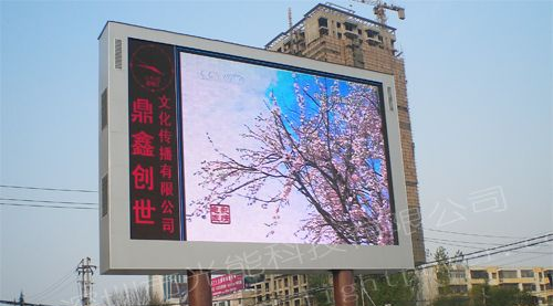 供应番禺ＬＥＤ全彩显示屏