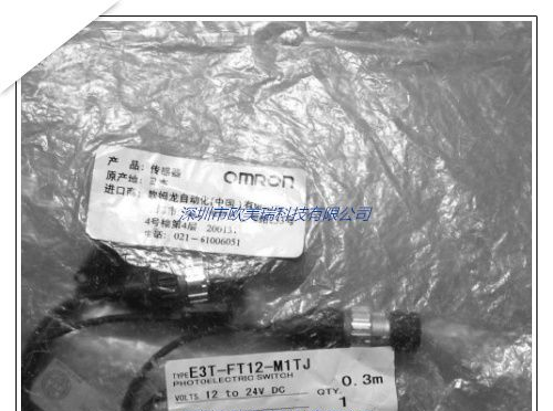 E3T-FT12-M1TJ  E3T-FT12-M1TJ 欧姆龙光电传感器现货