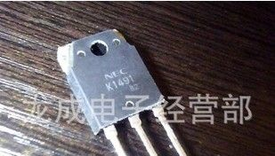 供应批发原装拆机场效应管K1491