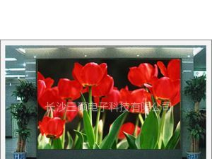 供应湖南长沙全彩LED显示屏批发/LED电子显示屏价格/LED显示屏厂家