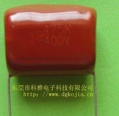 供应CBB电容金属化电容475J400V 电焊机专用电容器生产厂家直销