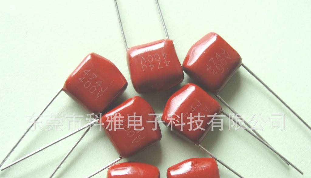 供应金属化电容474J400V P10 LED照明灯专用,电容器生产厂家直销