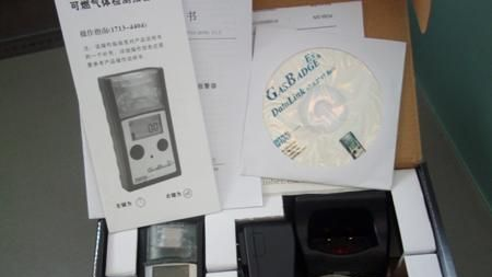 供应Ex(GB90)型便携式可燃气体检测仪