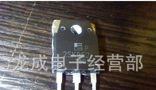 供应拆机场效应管2SK962