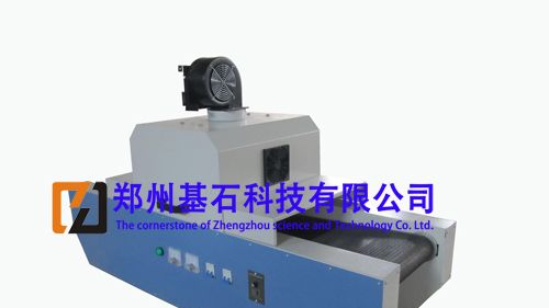 郑州UV机厂家供应箱式UV固化机|钟表UV固化箱|小型UV固化箱|UV光固机|开封