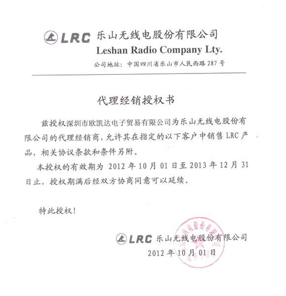 供应LRC二三极管LBAV99LT1G