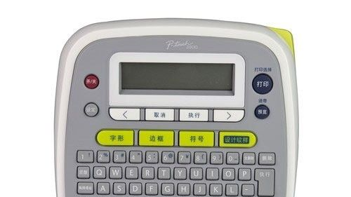 供应兄弟PT-D200便携式打印机 达沃鑫郭先生