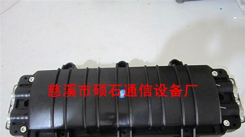 供应光缆接头盒 二进二出光缆接头盒价格