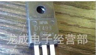 供应原装拆机三极管D1499