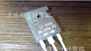 供应批发肖特基二极管SB3040PT