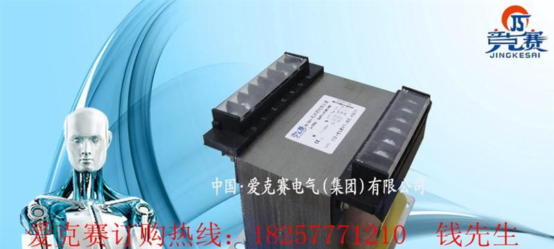 供应BK-7000VA机床控制变压器