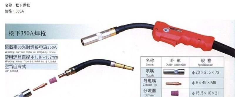 供应唐山松下气体保护焊机