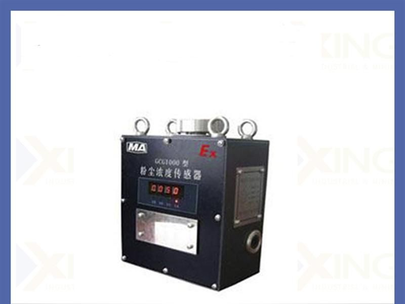 供应粉尘浓度传感器