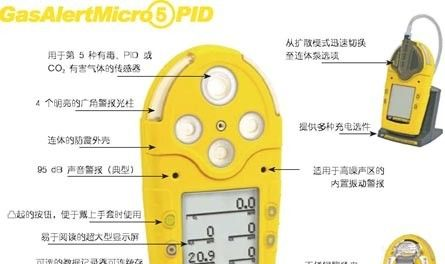 供应M5/M5PID/M5IR 复合气体检测仪