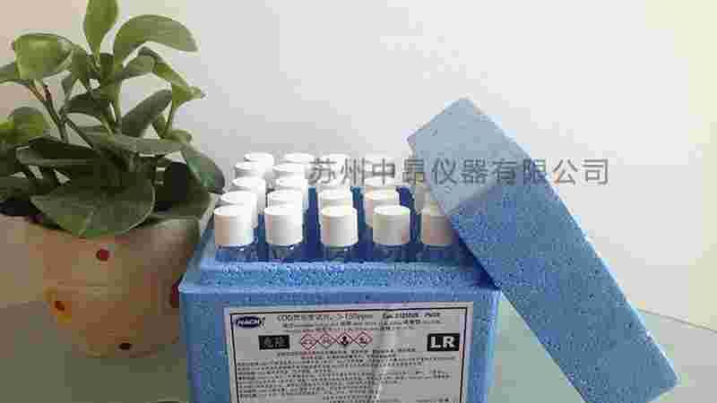 HACH 哈希DR5000型紫外可见分光光度计 氨氮 总磷 总氮 COD试剂