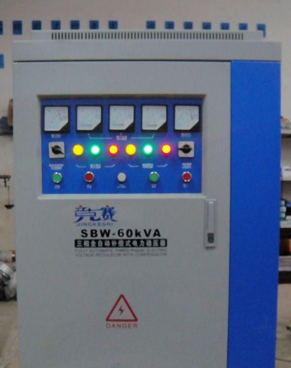供应SBW-80KVA 三相交流稳压器