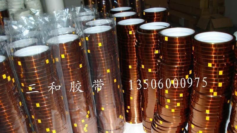 供应金手指胶带,聚酰亚胺胶带