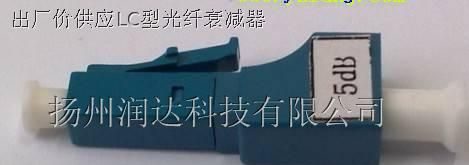 出厂价供应LC型阴阳式光纤衰减器