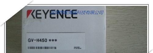 GV-h450   GV-H45  KEYENCE 《激光传感器现货》
