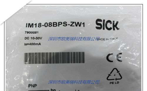IM18-08BPS-ZW1  IM18-08BPS-ZW1   SICK接近开关《原装现货》