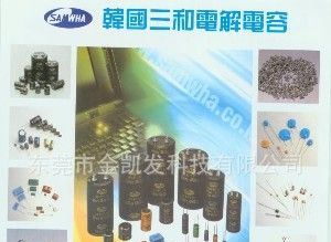 供应韩国三和铝电解电容 68UF 450V