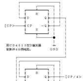 供应 CD4013 电源IC