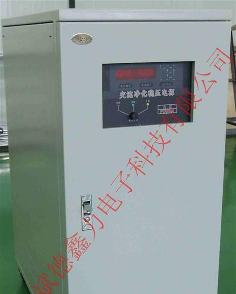 供应单相/三相交流稳压电源-军工/铁路电源制造专家【斌德鑫力】