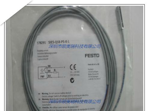 SMT-8-PS-S-LED-24 全新原装德国费斯托磁性开关