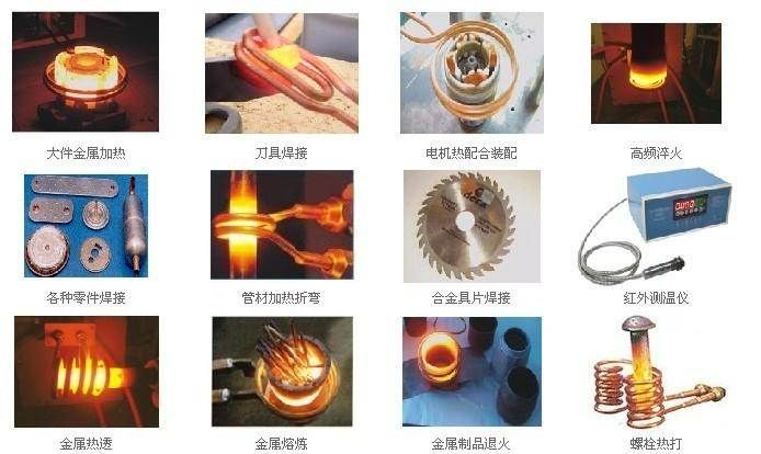 供应郑州微型高频感应加热电源