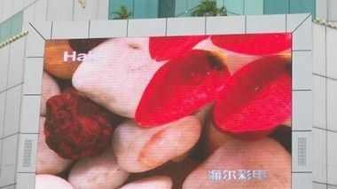 供应西安门头户外电子屏、陕西LED屏维修