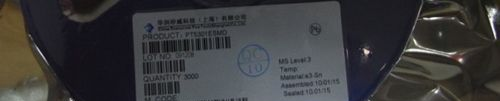 供应PT5326EQFN双通道D类音频功率放大器，代理原装华润矽威全线产品