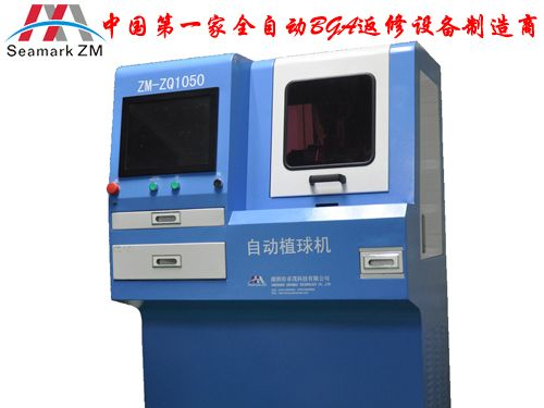BGA返修台价格