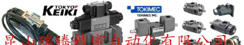 供应日本正宗DG5V-H8-2A-U2-B-84-JA电液换向阀TOKYOKEIKI