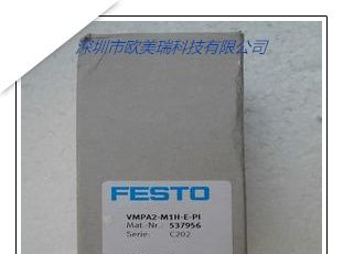 SMT-8G-PS-24V-E-2.5Q-OE  费斯托磁性开关《新到货》