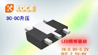 LED照明驱动IC|厂家直销