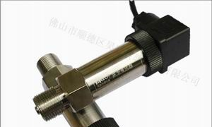 供应708空调专用风压传感器厂家