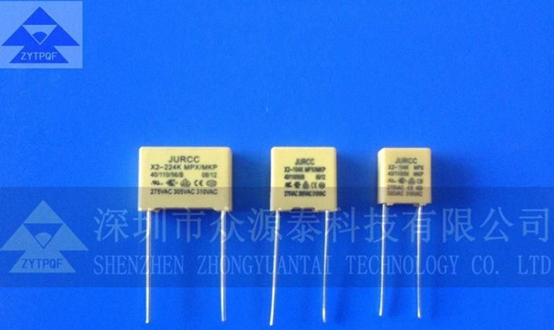 供应抑制电源抗干扰电容器 X2  安规电容
