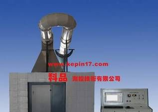 东莞科品仪器生产【KP8115】建材单体制品燃烧试验机