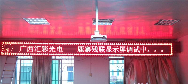 广西汉唐led单元板批发价格