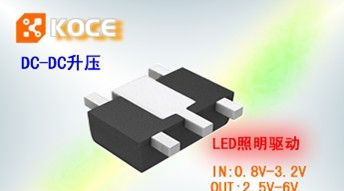 LED驱动芯片|LED驱动芯片厂家